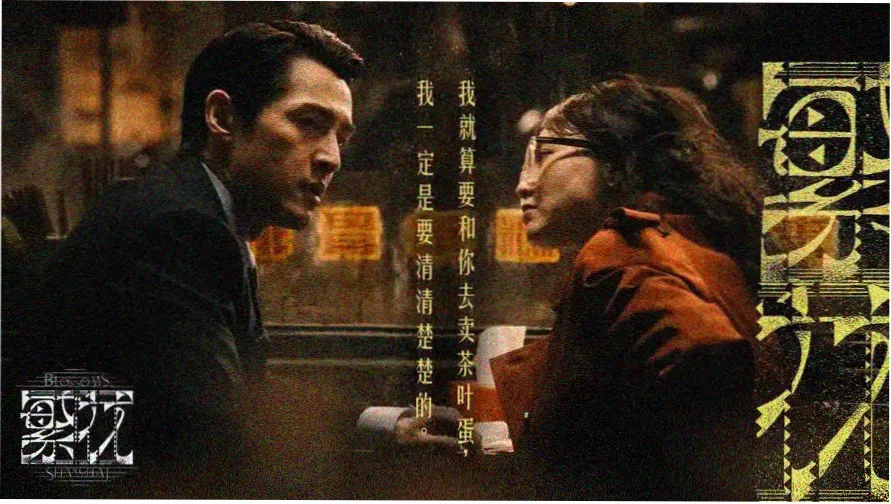 电视剧在线观看免费大全 热播推荐